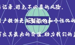 特派不是一个钱包应用程