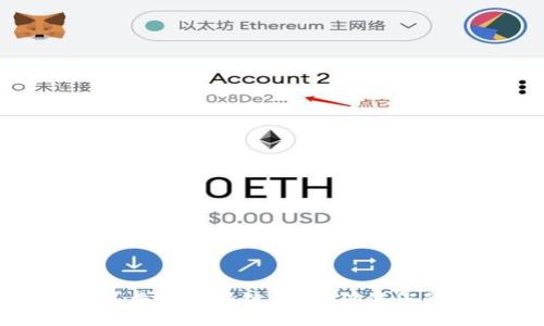 选择安全可靠的区块链钱包，确保您的资金安全