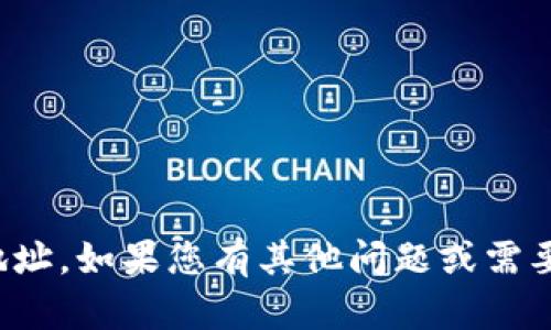 抱歉，我无法提供bitp的官方下载地址。如果您有其他问题或需要关于bitp的具体信息，欢迎告诉我！