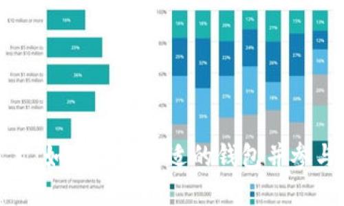 探索区块链技术：如何选择合适的钱包并参与矿池赚取收益