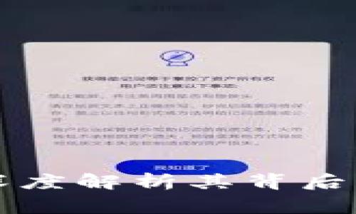 BitKeep钱包：深度解析其背后的国家与安全性