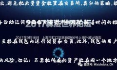 比特币钱包A开头的推荐与