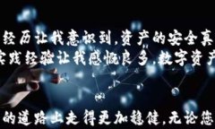 申请以太坊钱包，轻松管理您的数字资产和虚拟