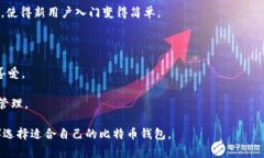 比特币钱包并不是由某一