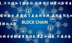 jiaotitle比特币钱包没有恢