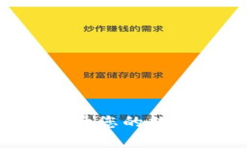 如何通过BitpKYC认证提升您的数字资产安全性与交易效率