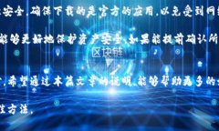 特派钱包无法交易的原因