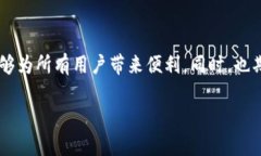 关于B特派支付支持微信和