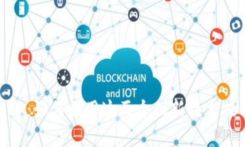 揭秘比特派与闪电网络：如何利用这两个创新技术提升交易效率与安全性