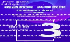 比特派护盾的价格因多个