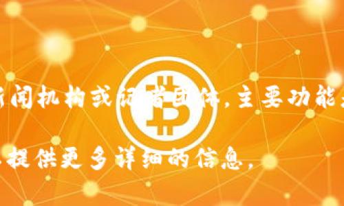 特派（Bureau of Special Correspondents，简称B特派）不是一个交易所，而是一个专门的新闻机构或记者团体，主要功能是报道特定事件或主题。因此，它与传统的金融交易所（如股票交易所、商品交易所等）毫无关系。

如果你想更深入了解与B特派相关的信息或其他文化与商业领域的新闻机构，请告诉我，我可以提供更多详细的信息。