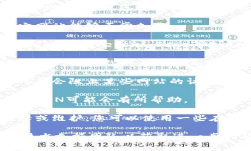 抱歉，您遇到了b特派官网打不开网页的问题。为了更好地帮助您，建议您尝试以下几种解决方案：

1. **检查网络连接**：确保您的互联网连接稳定并且其它网站能够正常加载。

2. **使用其他浏览器**：尝试用不同的网页浏览器（如Chrome, Firefox, Edge等）访问网站，有时候浏览器的设置或扩展会影响网页的加载。

3. **清除缓存和cookies**：有时候，浏览器的缓存以及cookies会导致网页无法正常加载。您可以在浏览器设置中清除这些数据。

4. **检查防火墙和安全设置**：某些防火墙或安全软件可能会阻止某些网站的访问，确保您的安全设置允许访问该网站。

5. **使用VPN**：如果您的地区被限制访问某些网站，使用VPN可能会有所帮助。

6. **检查网站的状态**：有时候网站本身可能会发生故障或维护，您可以使用一些在线网站监测服务来检查b特派官网是否正常。

如果您依然无法访问b特派官网，建议联系网站的客服或技术支持团队以获取进一步的帮助。