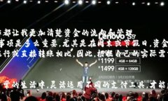 特派怎么体现到支付宝？