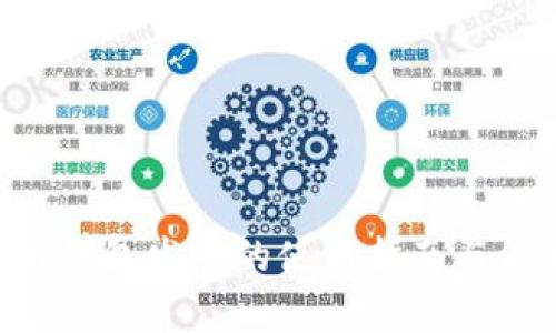 BitKeep钱包发币的使用指南与注意事项