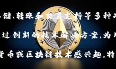 特派钱包是由中国的一个