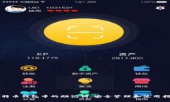 比特币钱包中的助记词：