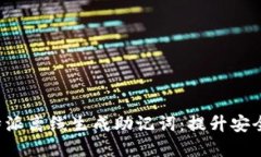 如何利用B特派离线生成助