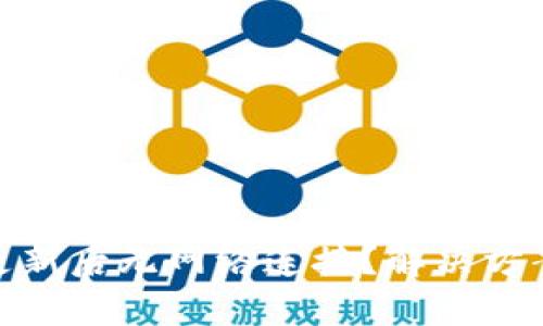 Bitpie钱包更新后无网络连接？解决方案与技巧指南