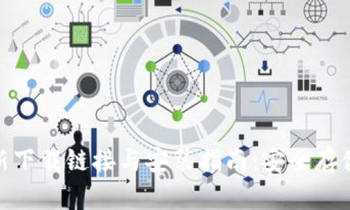 Bitpie钱包最新下载链接与安装指南：安全存储你的加密资产