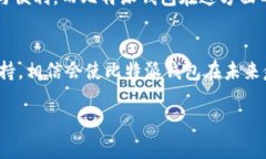 比特派钱包（Bitpie）作为