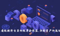 比特派钱包TRX怎么充能量