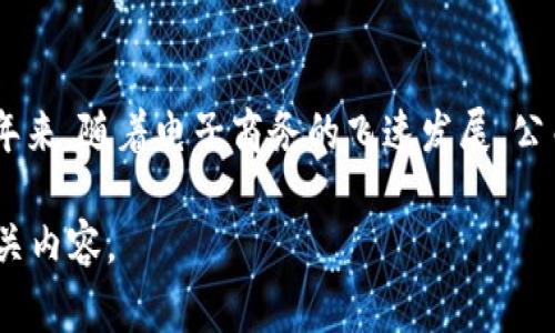 B特派（Beitapai）是中国的一家物流与快递公司，主要专注于提供物流配送、仓储管理等服务。B特派成立于近年来，随着电子商务的飞速发展，公司致力于为各类企业提供高效、便捷的快递解决方案。具体的品牌定位和服务内容会根据市场需求进行调整和。

如果你需要更详细的信息，包括公司的发展历程、主要服务以及市场定位等，可以告诉我，我会尽量提供更多相关内容。