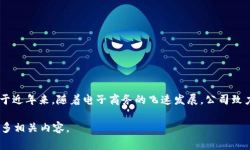 B特派（Beitapai）是中国的一家物流与快递公司，主要专注于提供物流配送、仓储管理等服务。B特派成立于近年来，随着电子商务的飞速发展，公司致力于为各类企业提供高效、便捷的快递解决方案。具体的品牌定位和服务内容会根据市场需求进行调整和。

如果你需要更详细的信息，包括公司的发展历程、主要服务以及市场定位等，可以告诉我，我会尽量提供更多相关内容。