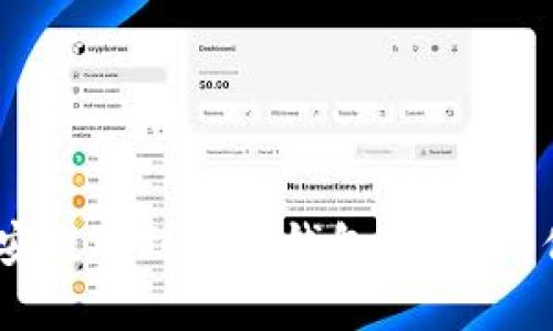 如何将USDT从币安提取到货币钱包：安全操作与最佳实践指南