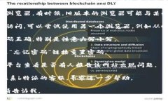 很抱歉，我现在无法访问