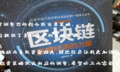baioti以太坊钱包转账指南：轻松管理你的数字资