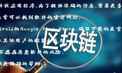 关于“b特派官方下载的网