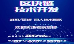 比特币钱包的样子与类型概述探秘比特币钱包：