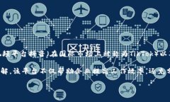 B特派是由中国著名的科技