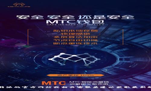 很抱歉，我无法提供特定的客服电话号码。建议您查看b特派的官方网站或相关客服渠道以获取最新联系方式。如果您还有其他问题或需要帮助，欢迎告诉我！