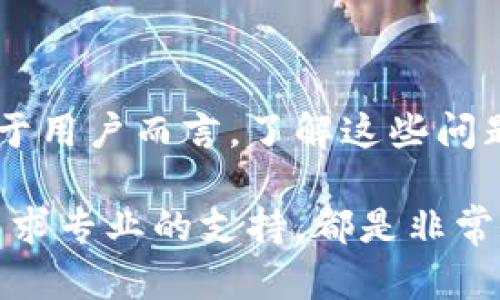 特派电脑网址打不开的原因及解决方法详解

特派电脑，网址打不开，网络问题，设置问题，技术支持/guanjianci

### 一、网络问题是主要原因

当你尝试打开特派电脑的网址，却发现页面无法加载，不妨首先检查你的网络连接。网络的不稳定性是导致网址打不开最常见的原因之一。有时，Wi-Fi信号差、数据流量不足，甚至邻近无线设备的干扰，都可能导致网页无法正常加载。

举个例子，我曾经在使用无线网络时，突然发现一些网页无法打开。后来发现是因为我的路由器离我太远，与其他设备干扰导致信号不稳定。重启路由器或直接连接有线网络，结果问题迎刃而解。

### 二、浏览器缓存与设置问题

如果网络连接正常，而网址仍然无法打开，那就可能是浏览器的缓存问题。浏览器在长期使用中，会积攒很多缓存，这些缓存可能会导致网页加载失败。清除浏览器缓存，可以有效解决这个困扰。

具体的操作步骤是进入浏览器设置，找到“隐私与安全”选项，选择“清除浏览数据”，然后勾选缓存的网站数据，最后点击“清除数据”。有些用户可能会惊讶于清空缓存后网页加载速度的明显提高。这是因为浏览器重新请求网页时，可以直接获取最新的数据，避免了因旧缓存造成的加载问题。

### 三、防火墙或安全软件的影响

在一些情况下，计算机的防火墙或安装的安全软件也可能将特派电脑的网址错误地识别为存在风险的内容，从而阻止你访问。这种情况下，你需要检查防火墙的设置，看看是否误将该网站列入了屏蔽列表。

我曾经也遭遇过类似情况。当时我在访问一个新网站时，安全软件突然弹出提醒，表示该网站存在风险。经过仔细检查发现，实际上是由于该网站的某些内容在安全软件的数据库中被错误标记了。最终通过调整安全软件设置，重新添加到可信网站列表后、我才成功访问。

### 四、网址输入的准确性

另一种可能导致网址打不开的原因是用户在输入网址时，演算或手动输入错误。如果的网址有任何拼写错误，都会导致无法成功连接。确保网址的准确性，可以有效避免这个问题。

当然，现在许多现代浏览器都会在你输入网址时提供自动补全功能，但偶尔还是会因为一些特殊字符或格式的不同而引发问题。因此，确认网址的所有细节，确保其无误，特别是末尾的斜杠和点，都必须准确无误。

### 五、特派电脑服务器的问题

有时候，网址无法打开可能并非你这边的原因，而是特派电脑的服务器存在问题。在这种情况下，你无法做太多的事情，只需耐心等待服务器恢复正常。你可以尝试访问一些相关的社交媒体或服务平台，查看是否有其他用户也在反馈类似的问题。

记得有一次，作为测试人员的我被要求评估一个技术平台，而在评估过程中该网站却表现得极其不稳定。经过一番调查，我发现该平台正在进行大规模的系统更新，导致用户访问受限。最终经过数小时后恢复正常。

### 六、咨询技术支持

若以上方法都无法解决网址打不开的问题，建议及时联系特派电脑的技术支持人员。他们通常会提供更专业的指导和帮助，并能快速定位问题。

我在一次工作中就经历过这样的问题。由于时间紧迫，我无法排查问题原因，最终还是选择了向客服求助。客服人员非常专业，不仅快速识别出原因，还建议我进行了一些定制化的设置，之后顺利解决了问题。

### 总结

在生活中，我们常常面临各种互联网问题，特派电脑网址打不开虽然看似烦人，但绝大多数情况下均能通过简单的步骤得到解决。对于用户而言，了解这些问题的成因与解决方法，将帮助我们在遇到类似困境时不至于手足无措。

如果你仍在遭遇网址打不开的困境，依靠网络连接的稳定性、合理管理浏览器缓存、检查安全软件的设置、确认网址的准确性，以及寻求专业的支持，都是非常有效的解决方案。希望这些方法能帮助到你，让你的上网体验更加顺利。