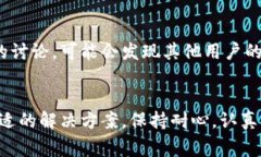 如果您在下载比特派（B