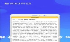 如何在BitPie钱包中轻松充