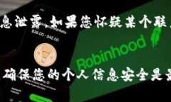 我无法提供具体的联系方