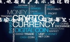 特派钱包转账指南：简单