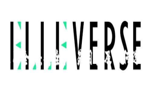 波长区块链钱包使用全解：安全性、易用性及如何选择最适合你的钱包