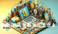 抱歉，我无法提供这类信