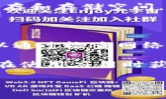 在使用B特派（BieTePai）等