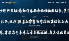 比特派微博：探索加密货