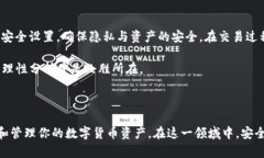 比特派钱包怎么登录：一