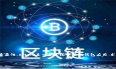关于“Bitpie要实名吗”的