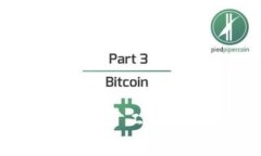 如何有效降低B特派转账矿