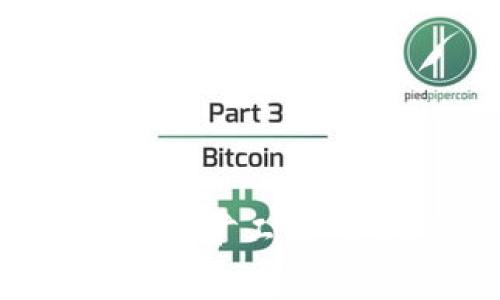 如何有效降低B特派转账矿工费，实现高效数字货币交易