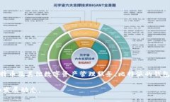 比特派（BitPie）是一款数