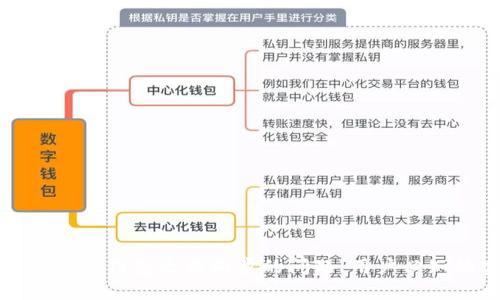 如何解决虚拟币钱包无法同步的问题：用户必知的实用技巧