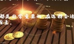 在讨论比特币钱包登录网